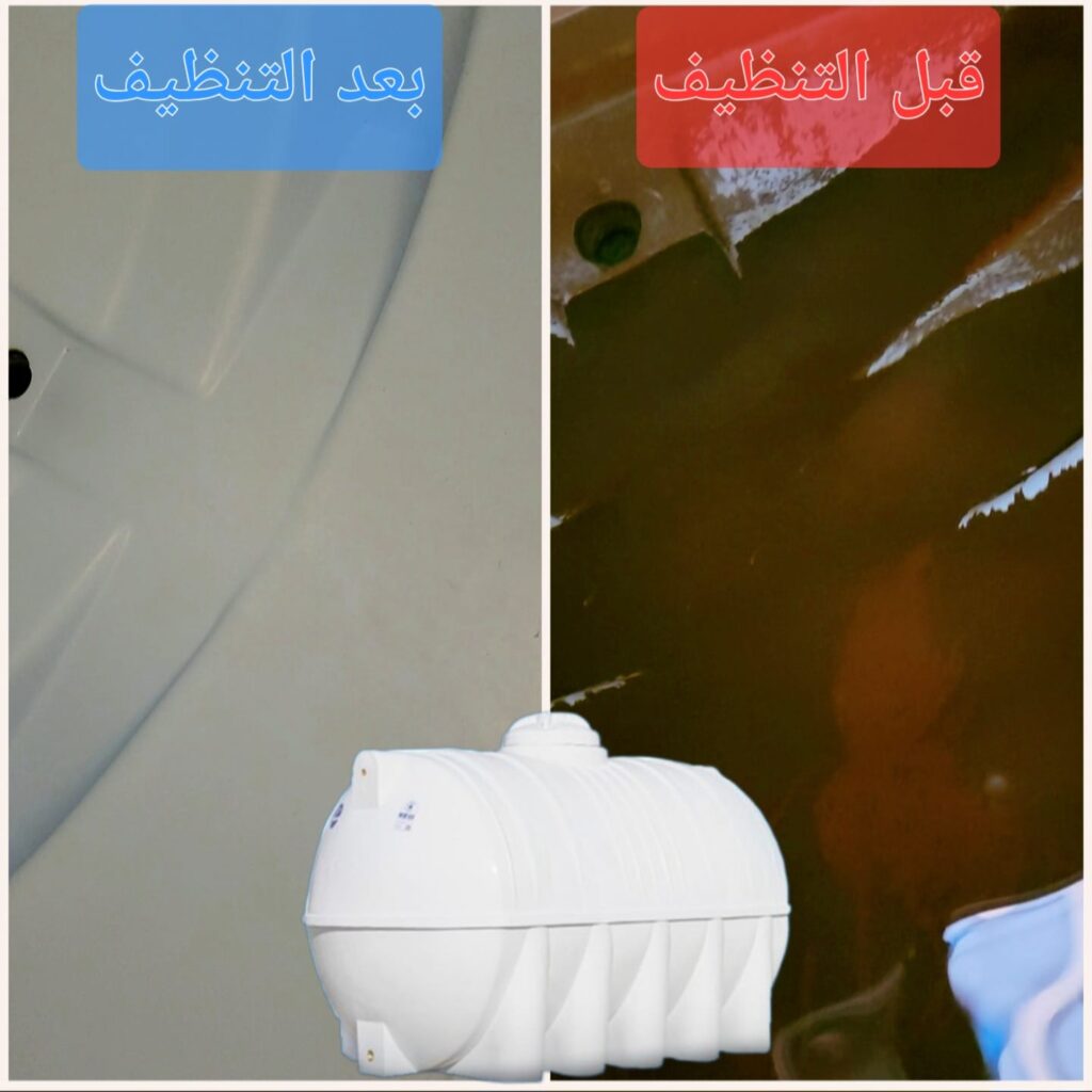 تنظيف خزانات المياه في الشارقة شركة القلعة كلين